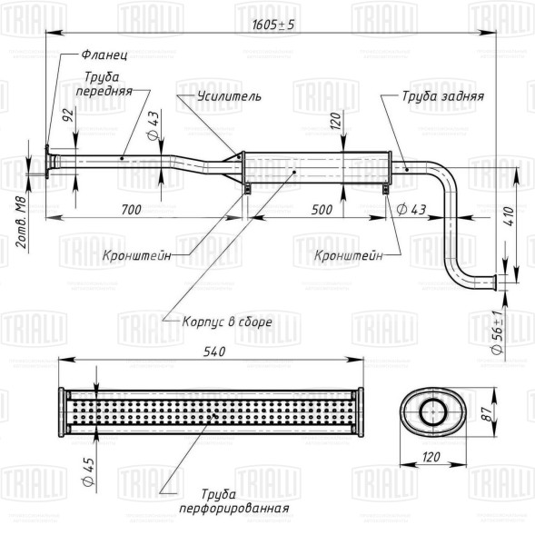 Глушитель для автомобилей Лада 2110 дополнительный (резонатор) без катализатора (алюминизированная сталь)