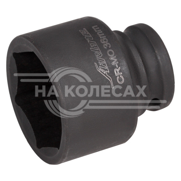 Головка ударная торцевая 1/2&quot; DR шестигранная 36мм L=45 мм
