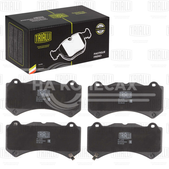 Колодки тормозные дисковые передние для автомобилей Jeep Grand Cherokee IV (10-) с тормозной системой Brembo