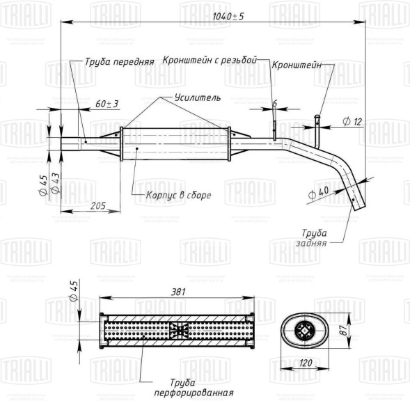 Глушитель для автомобилей Лада X-Ray (15-) дополнительный (резонатор) (алюминизированная сталь)