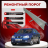 Ремонтные пороги Daewoo Nubira 2