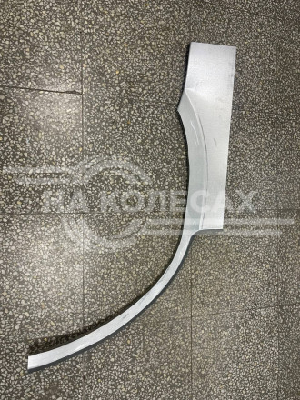 Ремонтные задние арки Mitsubishi Outlander 1 (CU / ZE / ZF)