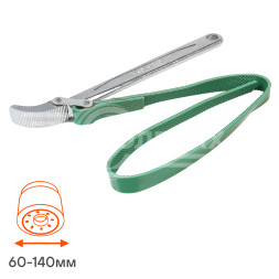 Съемник масляного фильтра &quot;Ременной&quot; 60-140 мм (AK-F-04)