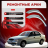 Арка задняя Chevrolet Lanos POTRYKUS