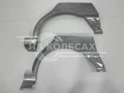 Арка задняя Chevrolet Lanos POTRYKUS