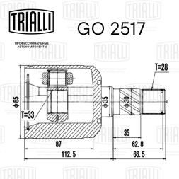 ШРУС внутренний левый для автомобилей Mazda 6 (02-) 2.0i/2.3i AT