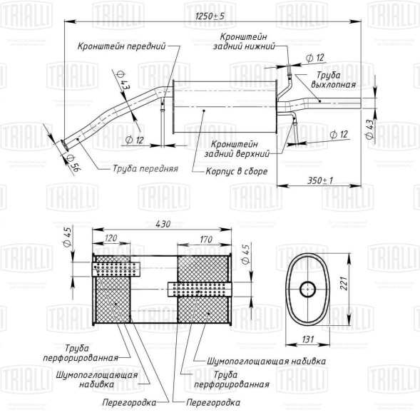 Глушитель для автомобилей ZAZ Chance основной нового образца (алюминизированная сталь)