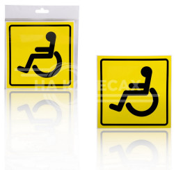 Знак "Инвалид" ГОСТ, наружный, самоклеящийся (150*150 мм), в уп. 1шт.