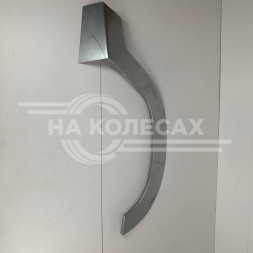 Ремонтные задние арки ТагАЗ Tager 35-85В3 2008-2012