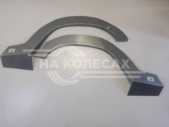 Ремонтные задние арки ТагАЗ Tager 35-85В3 2008-2012