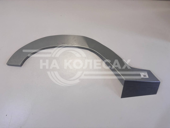 Ремонтные задние арки ТагАЗ Tager 35-85В3 2008-2012