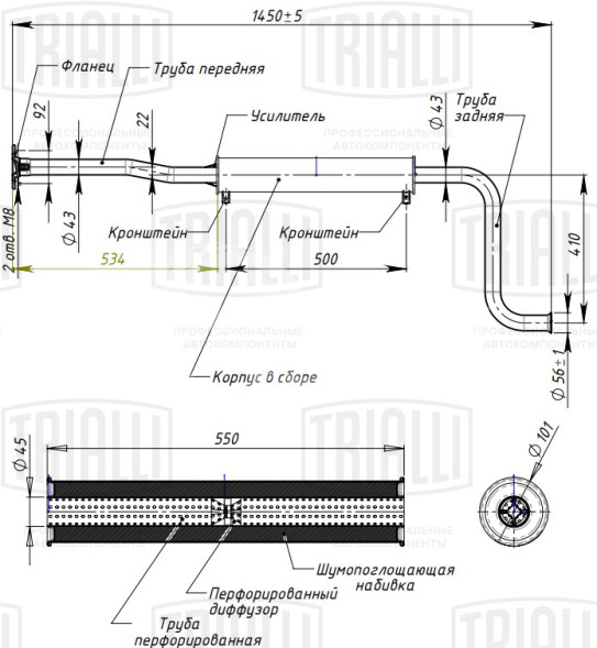 Глушитель для автомобилей Лада 21101 дополнительный (резонатор) старого образца короткий с крючками (алюминизированная сталь)