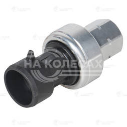Датчик давления хладагента Opel Astra H (04-)/Chevrolet Cruze (09-)