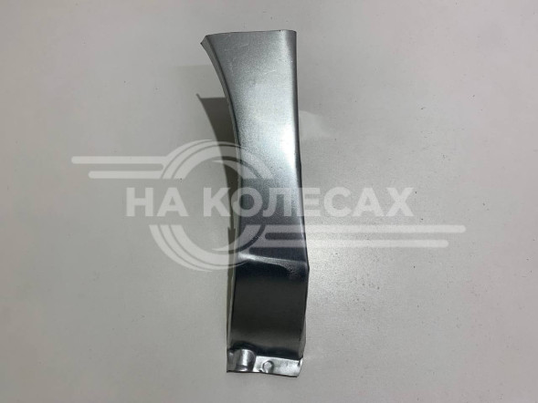 Рем часть переднего крыла (низ) ШТАМП Volkswagen Sharan