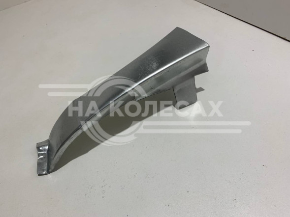 Рем часть переднего крыла (низ) ШТАМП Volkswagen Sharan
