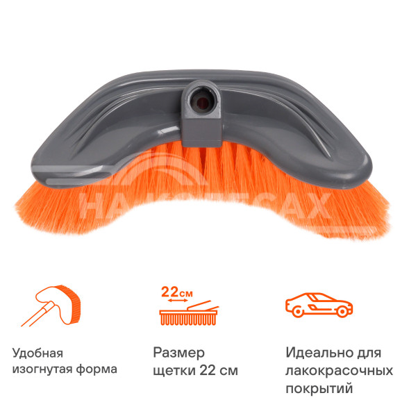 Щетка для мытья с мягкой распушенной щетиной &quot;Волна&quot; (150*22см)