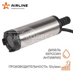 Насос перекачки топлива погружной 12В, 38мм, 12л/мин, внутренний фильтр