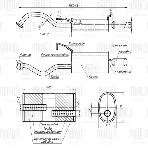 Глушитель для автомобилей Hyundai Santa Fe (06-) 2.2d основной левый (алюминизированная сталь)