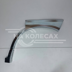 Арка передняя правая Toyota HiAce (XH 10) Европеец 5 дорест. 27-126.1М