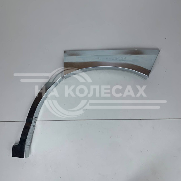 Арка передняя правая Toyota HiAce (XH 10) Европеец 5 дорест. 27-126.1М