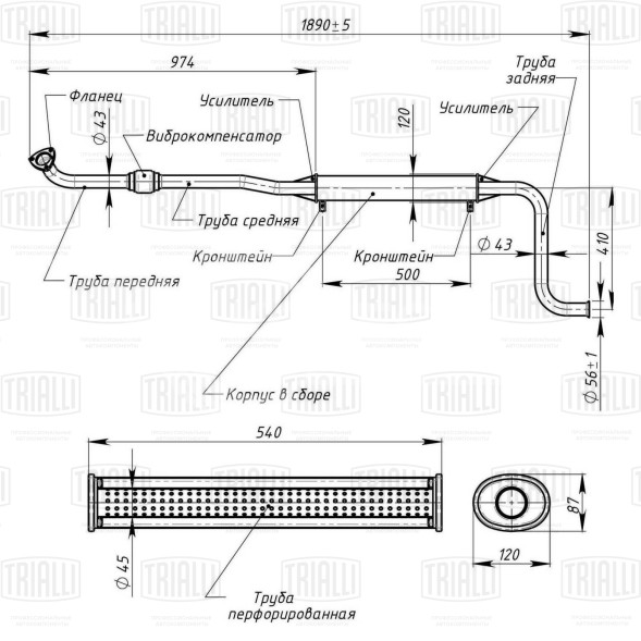 Глушитель для автомобилей Лада 21101 Евро-3 дополнительный (резонатор) старого образца с крючками (алюминизированная сталь)