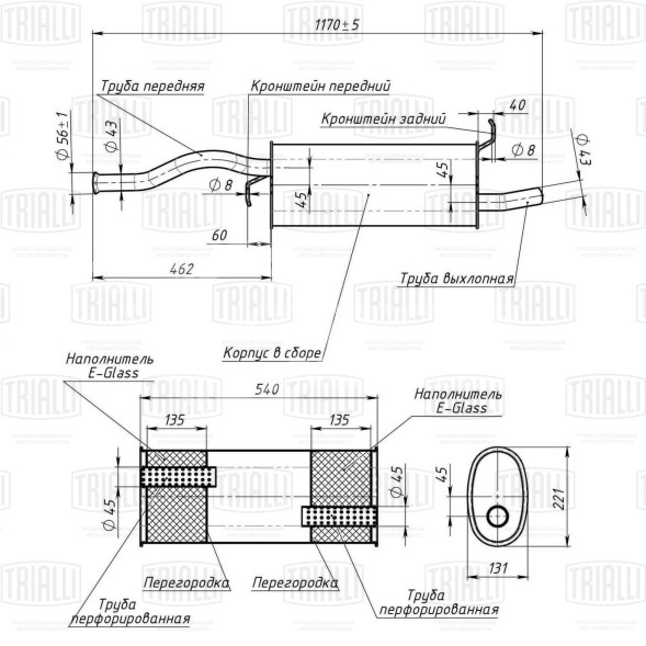 Глушитель для автомобилей Лада 2192 Kalina (13-) основной (алюминизированная сталь)
