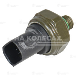 Датчик давления хладагента BMW 3 (E90) (05-)/5 (F10) (10-)/X5 (E70) (06-)
