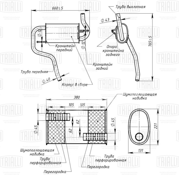 Глушитель для автомобилей Renault Duster (10-) 4WD основной (алюминизированная сталь)