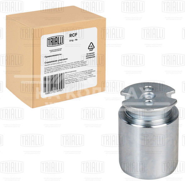 Поршень заднего суппорта для автомобилей Toyota Avensis (09-) d=38мм