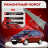 Ремонтные пороги Daewoo Tacuma