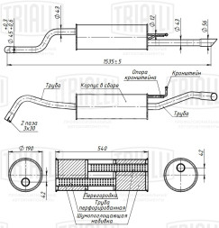 Глушитель для автомобилей VW Polo Sedan (RUS) (15-) 1.6i CWVA основной (алюминизированная сталь)
