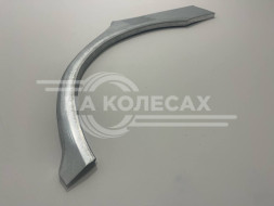 Ремонтные задние арки Mitsubishi Lancer 6