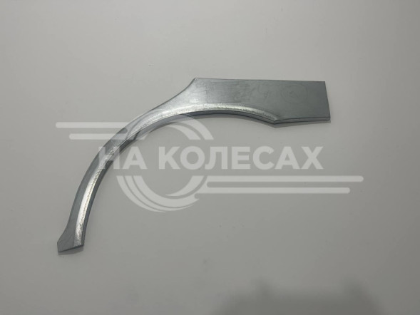 Ремонтные задние арки Mitsubishi Lancer 6