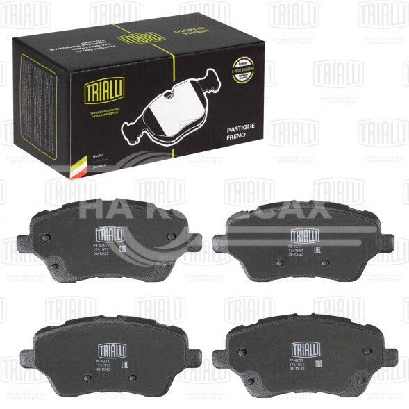 Колодки тормозные дисковые передние для автомобилей Ford Fiesta VI (08-) 132x60