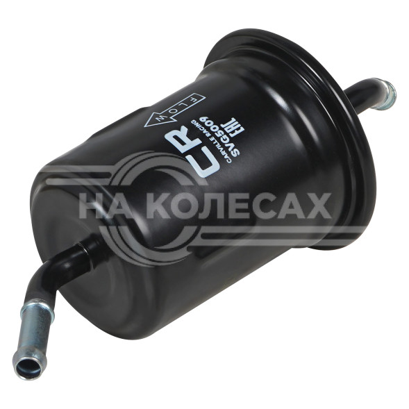 Фильтр топливный для автомобилей Mazda 323 (94-) 1.3i/1.5i / Kia Sephia (96-) 1.5i