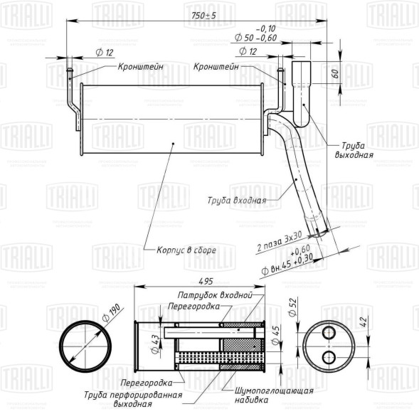 Глушитель для автомобилей Chevrolet Cruze (09-) 1.6i основной (алюминизированная сталь)