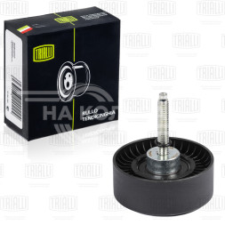 Ролик привод. ремня для автомобилей Ford Mondeo III (00-)/Mondeo IV (07-) 1.8i/2.0i/2.0d/2.3i (опорный) d=70