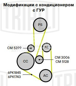 Ролик привод. ремня для автомобилей Ford Mondeo III (00-)/Mondeo IV (07-) 1.8i/2.0i/2.0d/2.3i (опорный) d=70