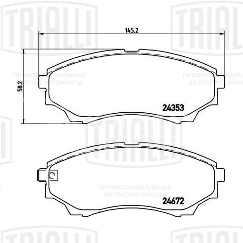 Колодки тормозные дисковые передние для автомобилей Mazda BT-50 (06-) / Ford Ranger (98-) (PF 4212)