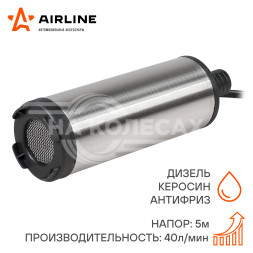 Насос перекачки топлива погружной 12В, 51мм, 40л/мин, внутренний фильтр