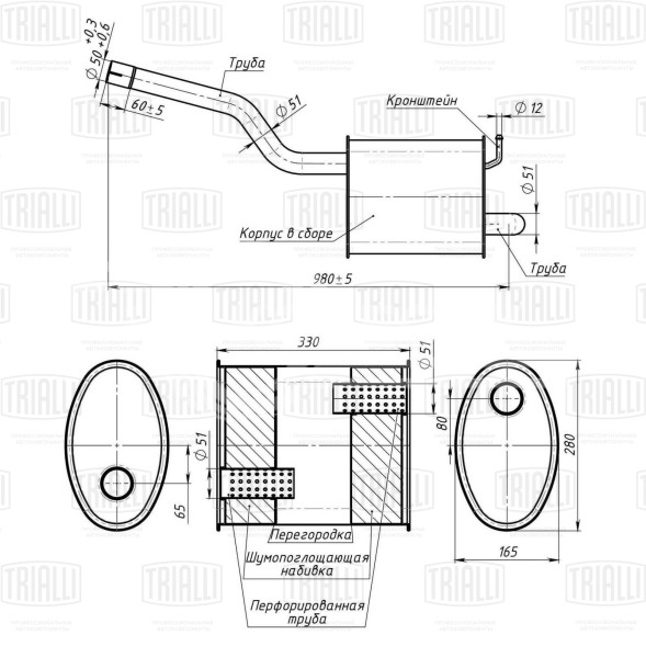 Глушитель для автомобилей Skoda Octavia A5 (04-) 1.6i основной (алюминизированная сталь)