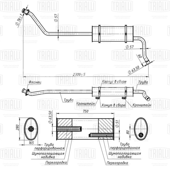 Глушитель для автомобилей Газель Next Евро-4 (удлиненная база) основной с хомутами (алюминизированная сталь)