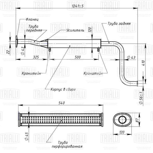 Глушитель для автомобилей Лада 21102 дополнительный (резонатор) под катализатор (алюминизированная сталь)