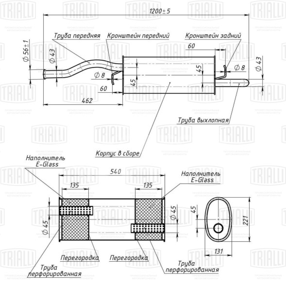 Глушитель для автомобилей Лада 2194 Kalina (13-) основной (алюминизированная сталь)