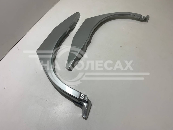 Ремонтные задние арки ШТАМП Volvo S60 1пок. / Volvo V70 2пок. / Volvo XC70 1пок.