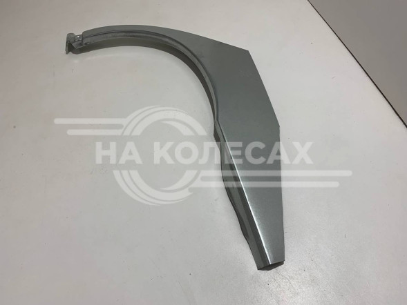 Ремонтные задние арки ШТАМП Volvo S60 1пок. / Volvo V70 2пок. / Volvo XC70 1пок.