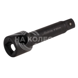 Удлинитель ударный 1&quot; DR 200мм