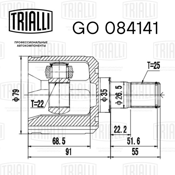 ШРУС внутренний для автомобилей Accent (94-)/Lantra (90-) MT