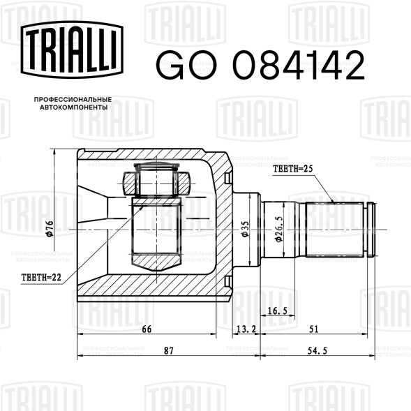 ШРУС внутренний для автомобилей Accent (99-) TagAZ 1.5i