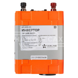 Инвертор автомобильный 12В-220В, 500 Вт